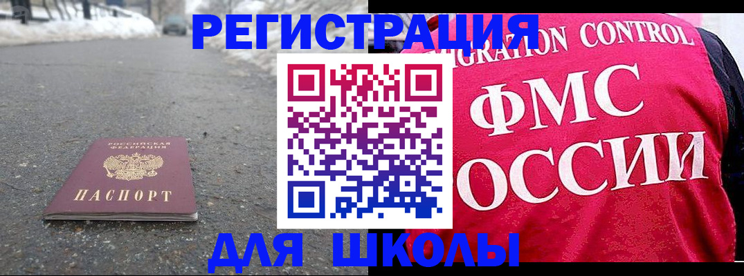 временная регистрация госуслуги в Ростове-на-Дону