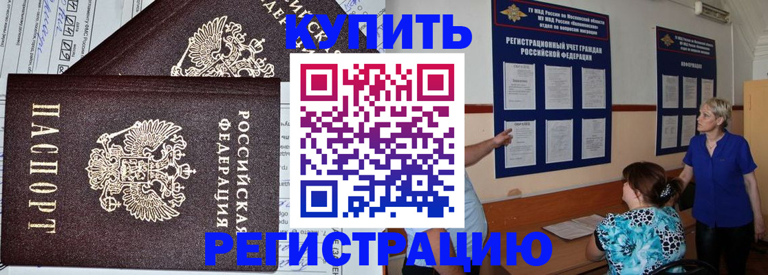 регистрация для дет. сада в Ростове-на-Дону